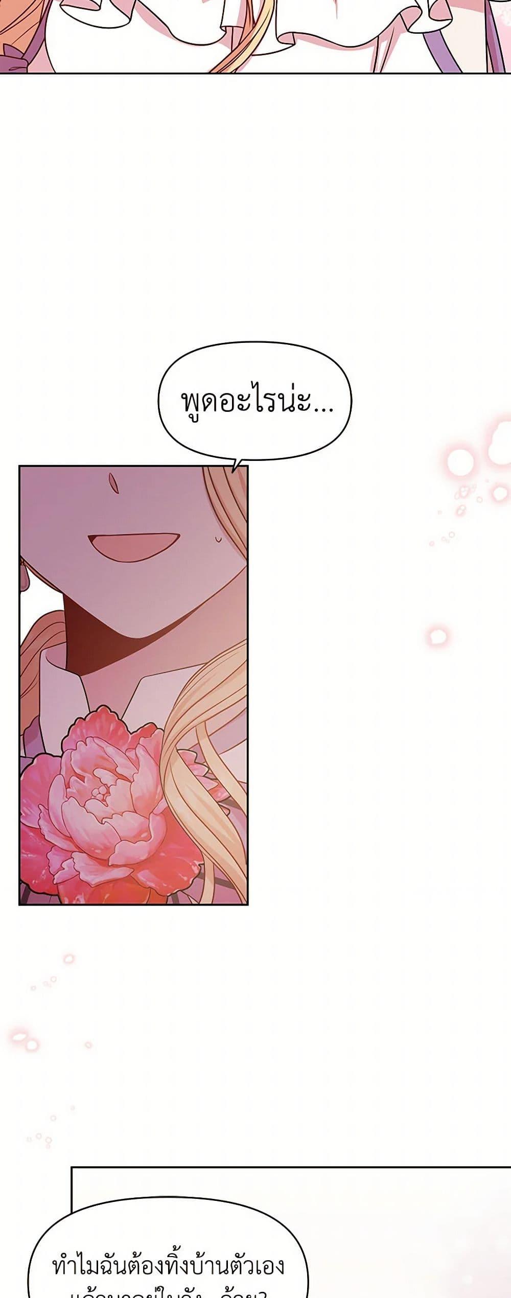 Manga-lc-com อ่านมังงะ อ่านการ์ตูน ออนไลน์ ฟรี My BFF is a Tyrant in Training ตอนที่ 1 2 3 4 5 6 7 8 9 10 11 12 13 14 ฟรี ไม่มีโฆษณา Manga-lc - อ่าน มังงะ อ่าน การ์ตูน ออนไลน์ อ่านมังงะ ฟรี