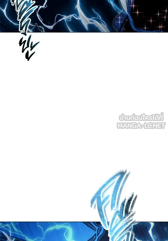 อูเร็ค มาซิโน่ ตอนที่ 43 สายฟ้าฟาด 7 รูปที่ 12