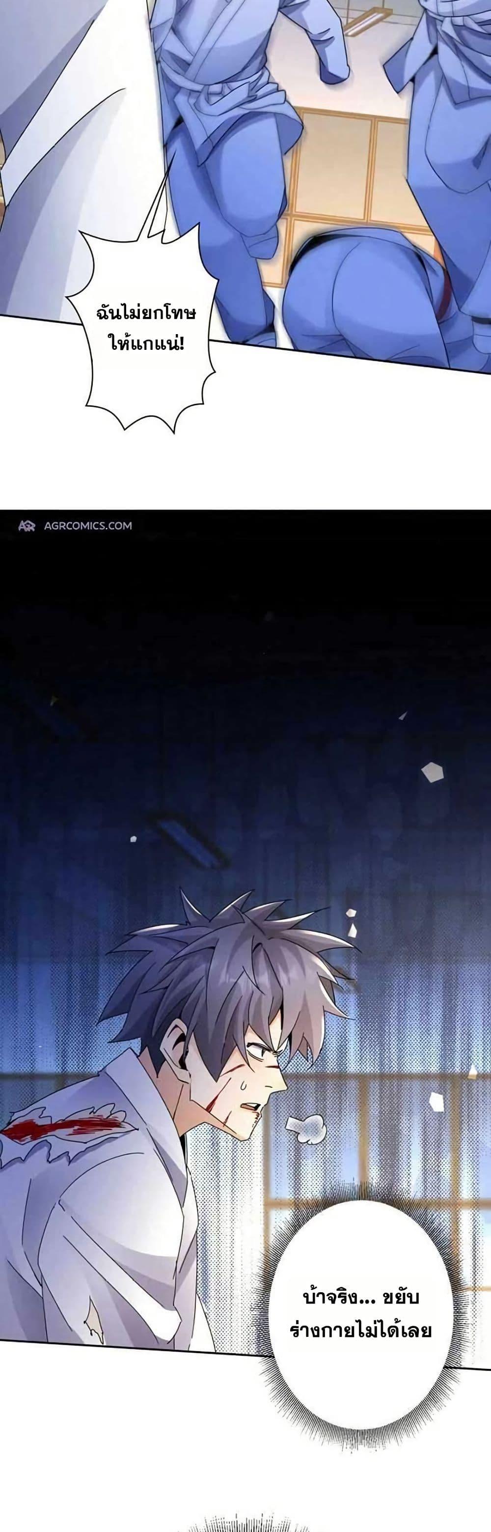 Manga-lc-com อ่านมังงะ อ่านการ์ตูน ออนไลน์ ฟรี Aiming for Maximal Level in a Post-Apocalyptic World ตอนที่ 1 2 3 4 5 6 7 8 9 10 11 12 13 14 ฟรี ไม่มีโฆษณา Manga-lc - อ่าน มังงะ อ่าน การ์ตูน ออนไลน์ อ่านมังงะ ฟรี