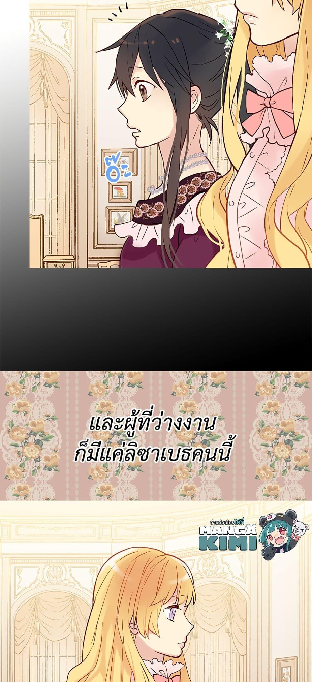 Manga-lc-com อ่านมังงะ อ่านการ์ตูน ออนไลน์ ฟรี Isekai Empress ตอนที่ 1 2 3 4 5 6 7 8 9 10 11 12 13 14 ฟรี ไม่มีโฆษณา Manga-lc - อ่าน มังงะ อ่าน การ์ตูน ออนไลน์ อ่านมังงะ ฟรี