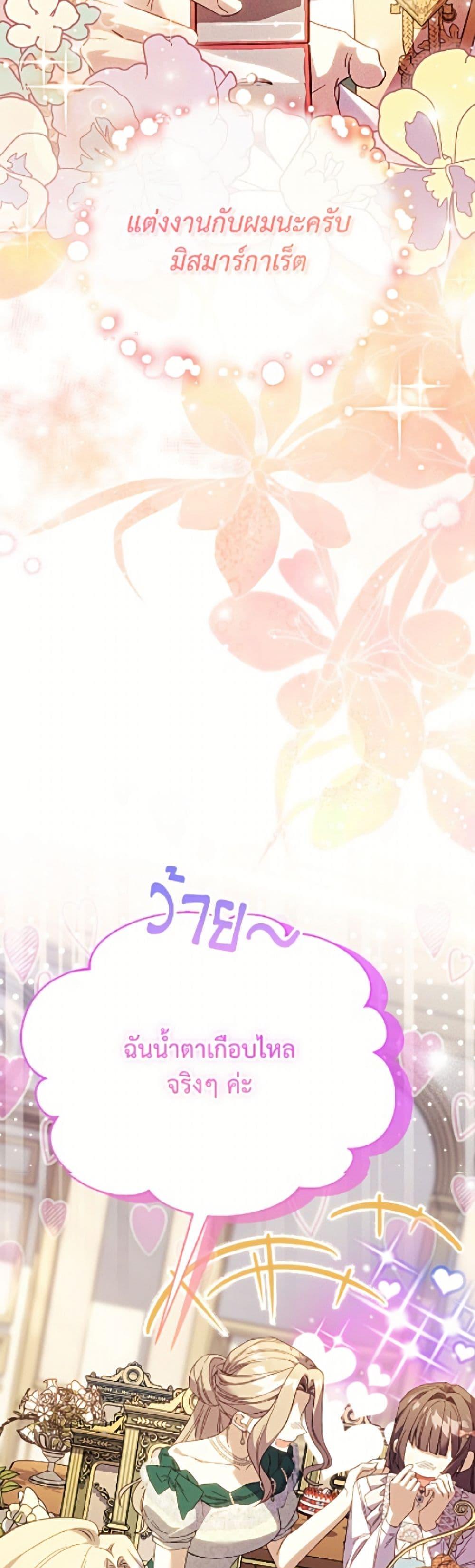 Manga-lc-com อ่านมังงะ อ่านการ์ตูน ออนไลน์ ฟรี Immoral Duke’s Family Needs to be Homeschooled ตอนที่ 1 2 3 4 5 6 7 8 9 10 11 12 13 14 ฟรี ไม่มีโฆษณา Manga-lc - อ่าน มังงะ อ่าน การ์ตูน ออนไลน์ อ่านมังงะ ฟรี