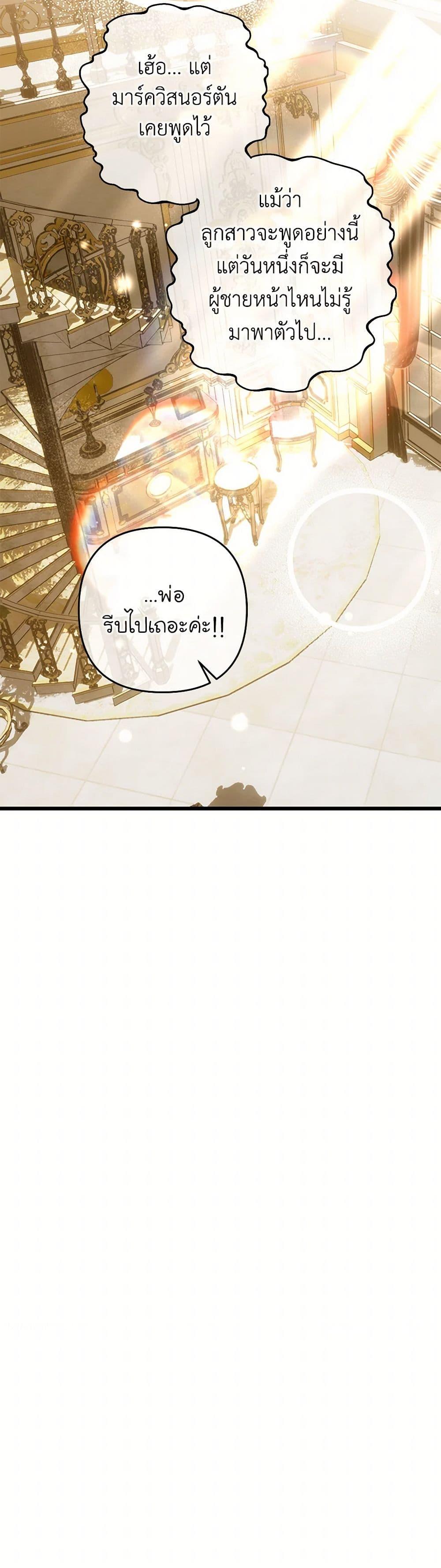 Manga-lc-com อ่านมังงะ อ่านการ์ตูน ออนไลน์ ฟรี The Male Lead Proposed to Me ตอนที่ 1 2 3 4 5 6 7 8 9 10 11 12 13 14 ฟรี ไม่มีโฆษณา Manga-lc - อ่าน มังงะ อ่าน การ์ตูน ออนไลน์ อ่านมังงะ ฟรี