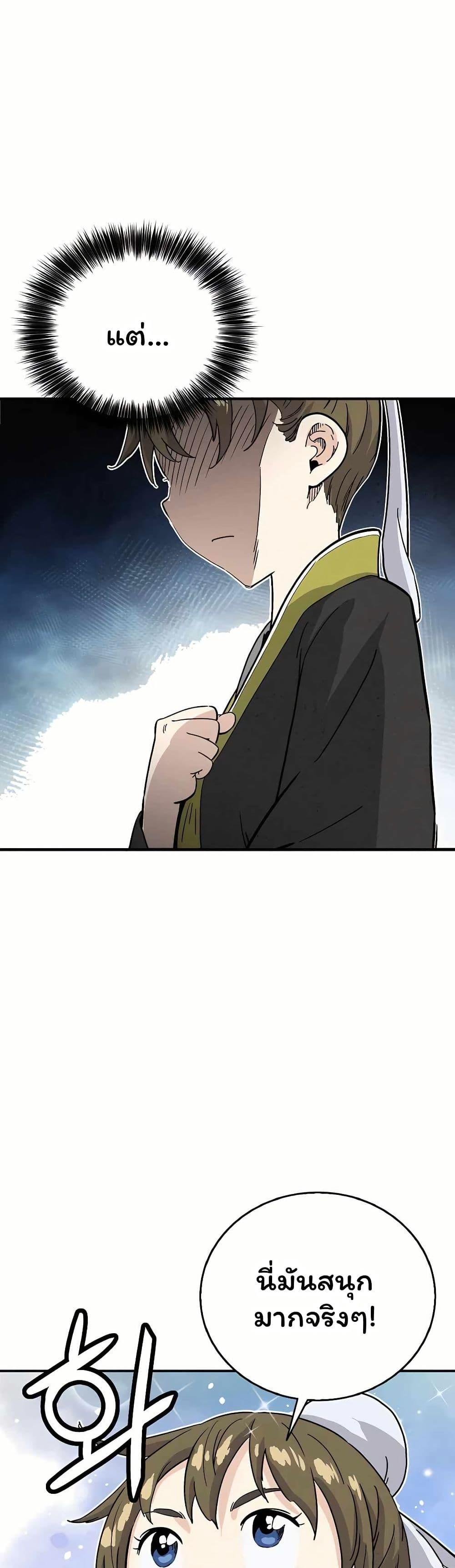 Manga-lc-com อ่านมังงะ อ่านการ์ตูน ออนไลน์ ฟรี I Reincarnated as a Legendary Surgeon ตอนที่ 1 2 3 4 5 6 7 8 9 10 11 12 13 14 ฟรี ไม่มีโฆษณา Manga-lc - อ่าน มังงะ อ่าน การ์ตูน ออนไลน์ อ่านมังงะ ฟรี