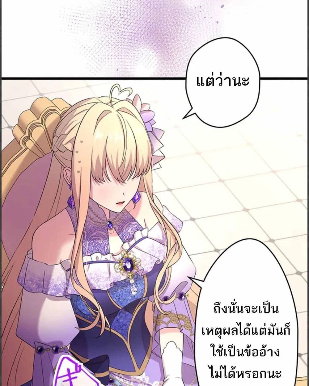 Manga-lc-com อ่านมังงะ อ่านการ์ตูน ออนไลน์ ฟรี The Legendary Assassin Reincarnated as the Beloved Youngest Daughter of a Royal Family ตอนที่ 1 2 3 4 5 6 7 8 9 10 11 12 13 14 ฟรี ไม่มีโฆษณา Manga-lc - อ่าน มังงะ อ่าน การ์ตูน ออนไลน์ อ่านมังงะ ฟรี