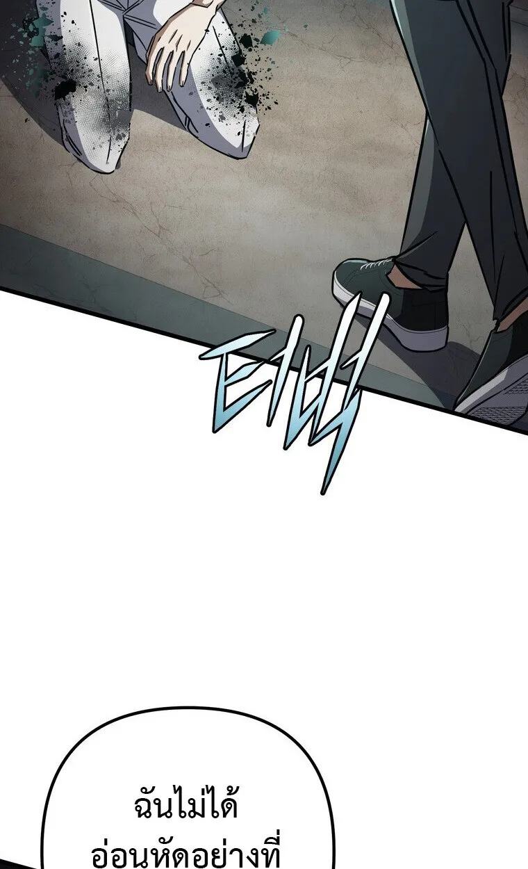 The Returned Extra Becomes a Genius ต_วประกอบผ_หวนค_นส_จอมเวทอ_จฉร_ยะ ตอนที่ ตอนที่ 21 รูปที่ 15