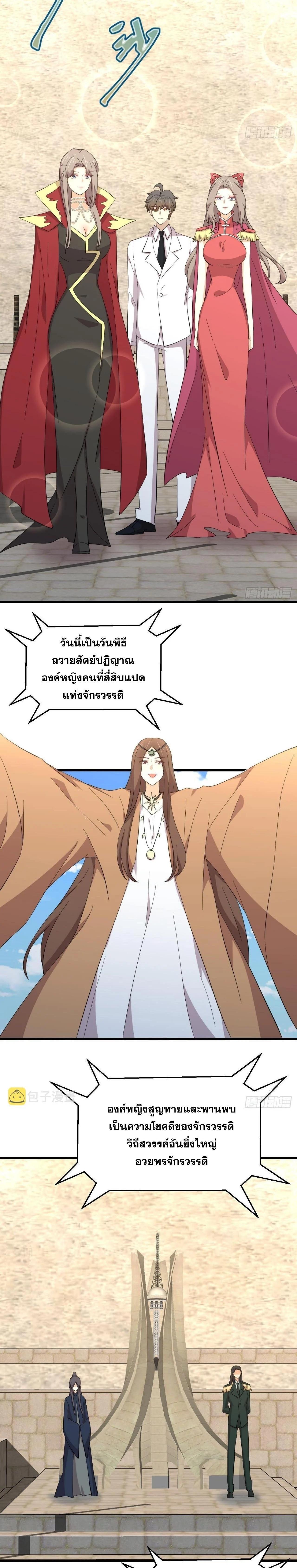Manga-lc-com อ่านมังงะ อ่านการ์ตูน ออนไลน์ ฟรี Immortal Swordsman in the Reverse World ตอนที่ 1 2 3 4 5 6 7 8 9 10 11 12 13 14 ฟรี ไม่มีโฆษณา Manga-lc - อ่าน มังงะ อ่าน การ์ตูน ออนไลน์ อ่านมังงะ ฟรี