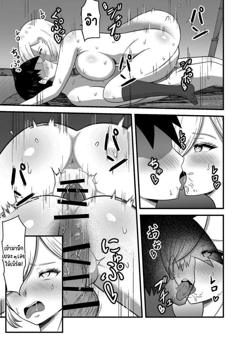 Doujin-Lc- อ่าน โดจิน มังฮวา เกาหลี ญี่ปุ่น จีน แปลไทย สาวที่นั่งโต๊ะข้างๆ ติดใจผมสุดๆ [Mushoku Muho] Tonari no Gyaru ga Boku no Chinpo Izonshou ni Natta The Gal Next To Me Became Dependent On My Dick ตอนที่ 1 2 3 4 5 6 7 8 9 10 11 12 13 14 ฟรี ไม่มีโฆษณา อ่าน โดจิน Manhwa เกาหลี ญี่ปุ่น จีน เรามีครบ คัดมาให้เน้นๆ โดจิน 18+ รับประกันความฟินโดย  Doujin Lc