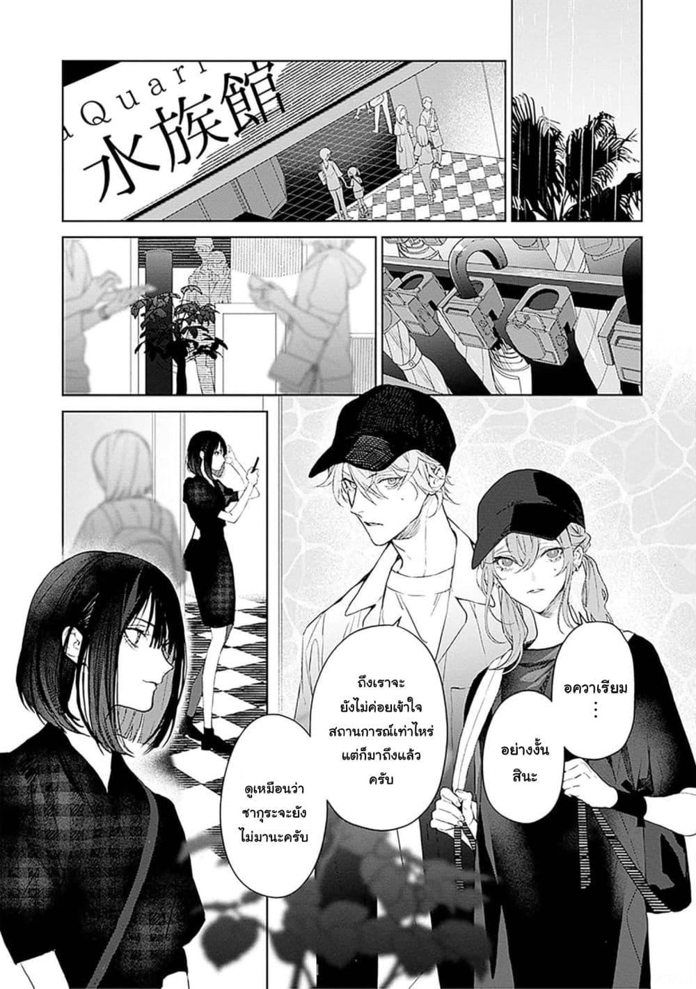 Manga-lc-com อ่านมังงะ อ่านการ์ตูน ออนไลน์ ฟรี Mr. Mallow Blue ตอนที่ 1 2 3 4 5 6 7 8 9 10 11 12 13 14 ฟรี ไม่มีโฆษณา Manga-lc - อ่าน มังงะ อ่าน การ์ตูน ออนไลน์ อ่านมังงะ ฟรี