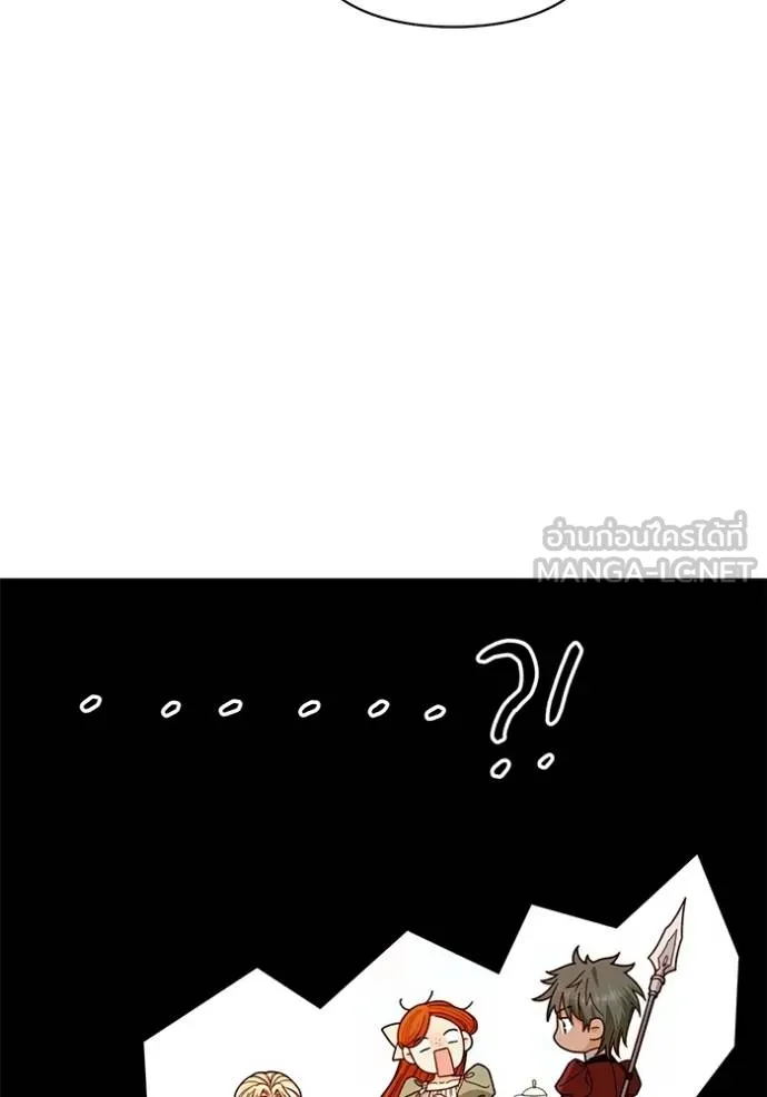 การแต่งงานครั้งใหม่ ตอนที่ 212 รูปที่ 12