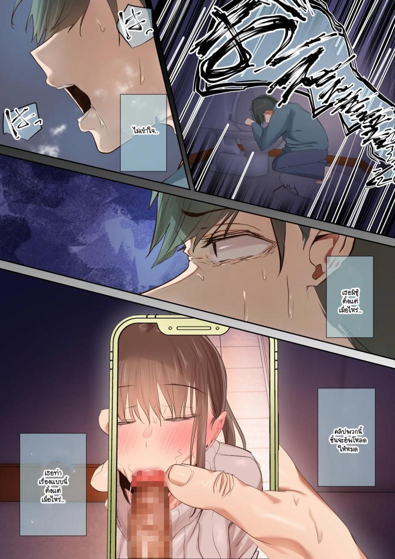 Doujin-Lc- อ่าน โดจิน มังฮวา เกาหลี ญี่ปุ่น จีน แปลไทย ตั้งแต่เมื่อไหร่ที่ภรรยาของผมกลายเป็นแบบนี้ [Ubuoya (Ubuo)] Ki ga Tsuyokute Zako Manko na Tsuma wa Dareka no Osagari ตอนที่ 1 2 3 4 5 6 7 8 9 10 11 12 13 14 ฟรี ไม่มีโฆษณา อ่าน โดจิน Manhwa เกาหลี ญี่ปุ่น จีน เรามีครบ คัดมาให้เน้นๆ โดจิน 18+ รับประกันความฟินโดย  Doujin Lc
