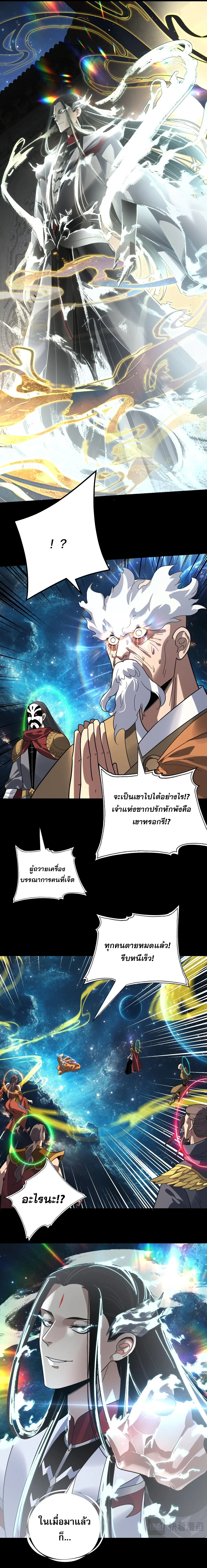 Manga-lc-com อ่านมังงะ อ่านการ์ตูน ออนไลน์ ฟรี I Am the Fated Villain ตอนที่ 1 2 3 4 5 6 7 8 9 10 11 12 13 14 ฟรี ไม่มีโฆษณา Manga-lc - อ่าน มังงะ อ่าน การ์ตูน ออนไลน์ อ่านมังงะ ฟรี