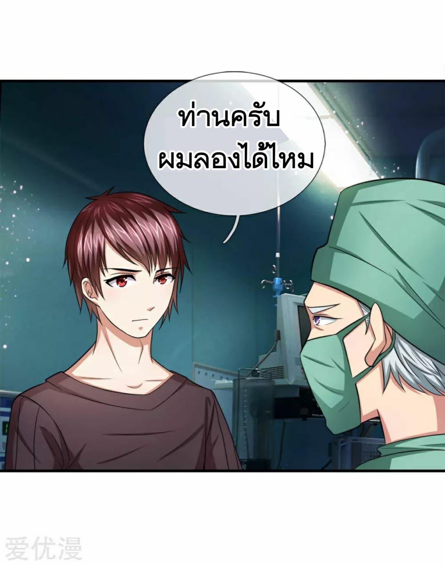 Manga-lc-com อ่านมังงะ อ่านการ์ตูน ออนไลน์ ฟรี The Master of Knife ตอนที่ 1 2 3 4 5 6 7 8 9 10 11 12 13 14 ฟรี ไม่มีโฆษณา Manga-lc - อ่าน มังงะ อ่าน การ์ตูน ออนไลน์ อ่านมังงะ ฟรี