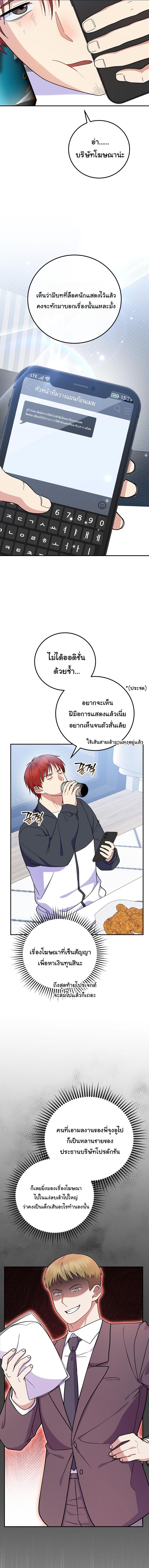 Manga-lc-com อ่านมังงะ อ่านการ์ตูน ออนไลน์ ฟรี Superstar From Age 0 ตอนที่ 1 2 3 4 5 6 7 8 9 10 11 12 13 14 ฟรี ไม่มีโฆษณา Manga-lc - อ่าน มังงะ อ่าน การ์ตูน ออนไลน์ อ่านมังงะ ฟรี