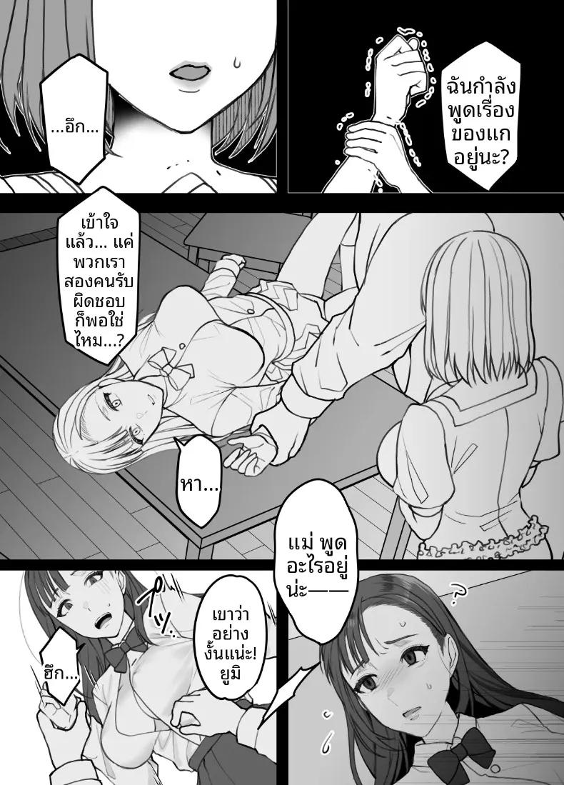 Doujin-Lc- อ่าน โดจิน มังฮวา เกาหลี ญี่ปุ่น จีน แปลไทย แท้จริงแล้วลูกสาวไม่ได้สายเลือดเดียวกับผม (Itau Mikitaka) ตอนที่ 1 2 3 4 5 6 7 8 9 10 11 12 13 14 ฟรี ไม่มีโฆษณา อ่าน โดจิน Manhwa เกาหลี ญี่ปุ่น จีน เรามีครบ คัดมาให้เน้นๆ โดจิน 18+ รับประกันความฟินโดย  Doujin Lc