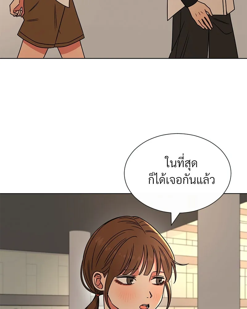 Level One Dreamersbrผู้ชนะรักนี้ต้องเป็น ตอนที่ 15 รูปที่ 146