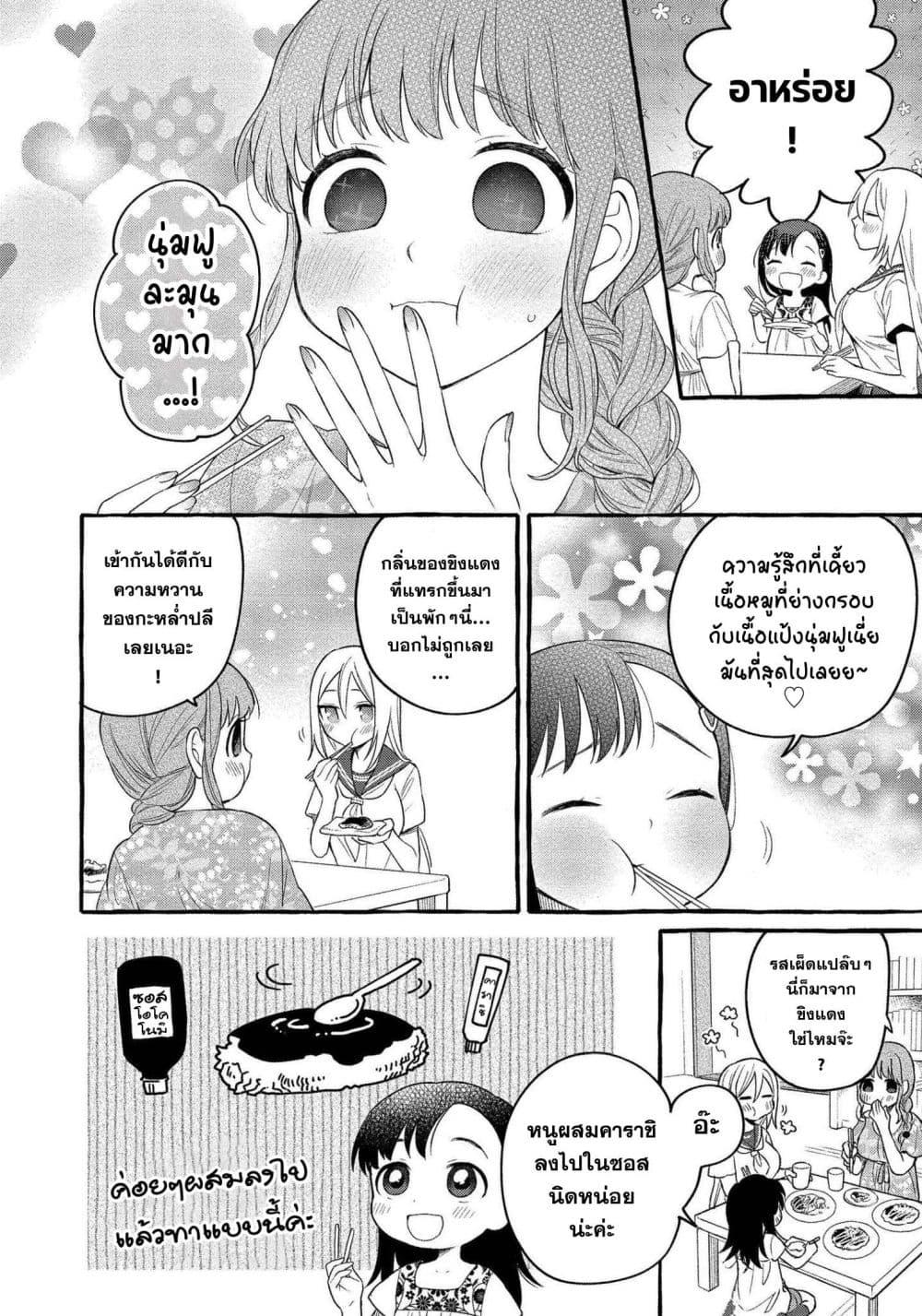 Manga-lc-com อ่านมังงะ อ่านการ์ตูน ออนไลน์ ฟรี Mai-chan no Onee-san Shiiku Gohan ตอนที่ 1 2 3 4 5 6 7 8 9 10 11 12 13 14 ฟรี ไม่มีโฆษณา Manga-lc - อ่าน มังงะ อ่าน การ์ตูน ออนไลน์ อ่านมังงะ ฟรี