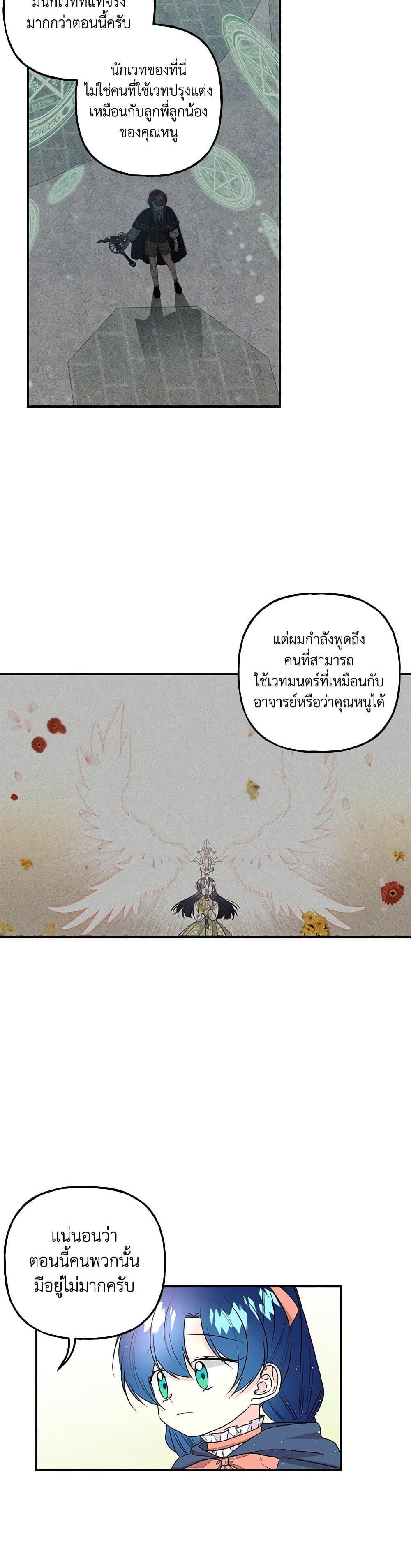 Manga-lc-com อ่านมังงะ อ่านการ์ตูน ออนไลน์ ฟรี Daughter of the Archmage ตอนที่ 1 2 3 4 5 6 7 8 9 10 11 12 13 14 ฟรี ไม่มีโฆษณา Manga-lc - อ่าน มังงะ อ่าน การ์ตูน ออนไลน์ อ่านมังงะ ฟรี