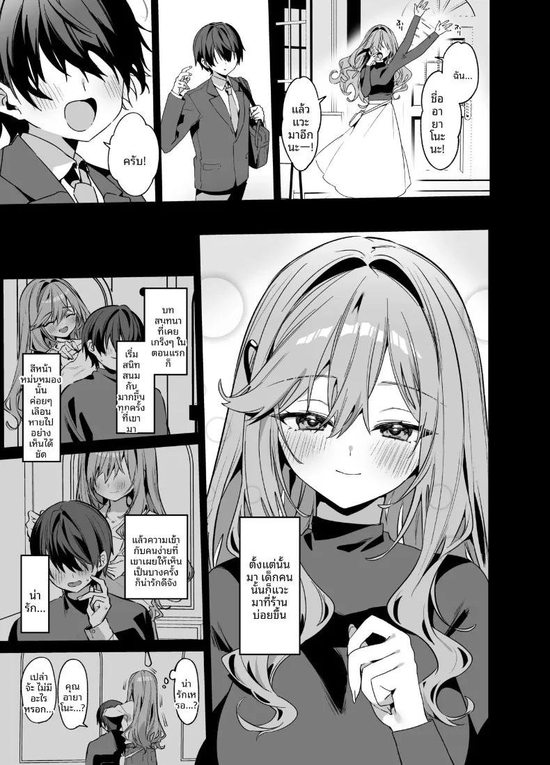Doujin-Lc- อ่าน โดจิน มังฮวา เกาหลี ญี่ปุ่น จีน แปลไทย ช่างทำผมสาวเจาะจงเลือกผมครับ (Itohana) ตอนที่ 1 2 3 4 5 6 7 8 9 10 11 12 13 14 ฟรี ไม่มีโฆษณา อ่าน โดจิน Manhwa เกาหลี ญี่ปุ่น จีน เรามีครบ คัดมาให้เน้นๆ โดจิน 18+ รับประกันความฟินโดย  Doujin Lc