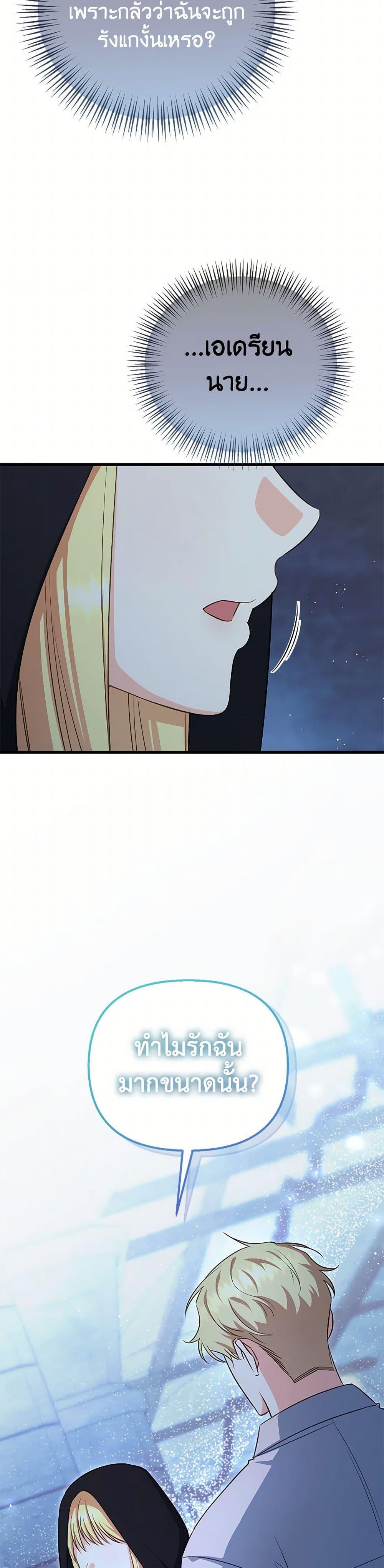 Manga-lc-com อ่านมังงะ อ่านการ์ตูน ออนไลน์ ฟรี I Created a Harem by Accident! ตอนที่ 1 2 3 4 5 6 7 8 9 10 11 12 13 14 ฟรี ไม่มีโฆษณา Manga-lc - อ่าน มังงะ อ่าน การ์ตูน ออนไลน์ อ่านมังงะ ฟรี