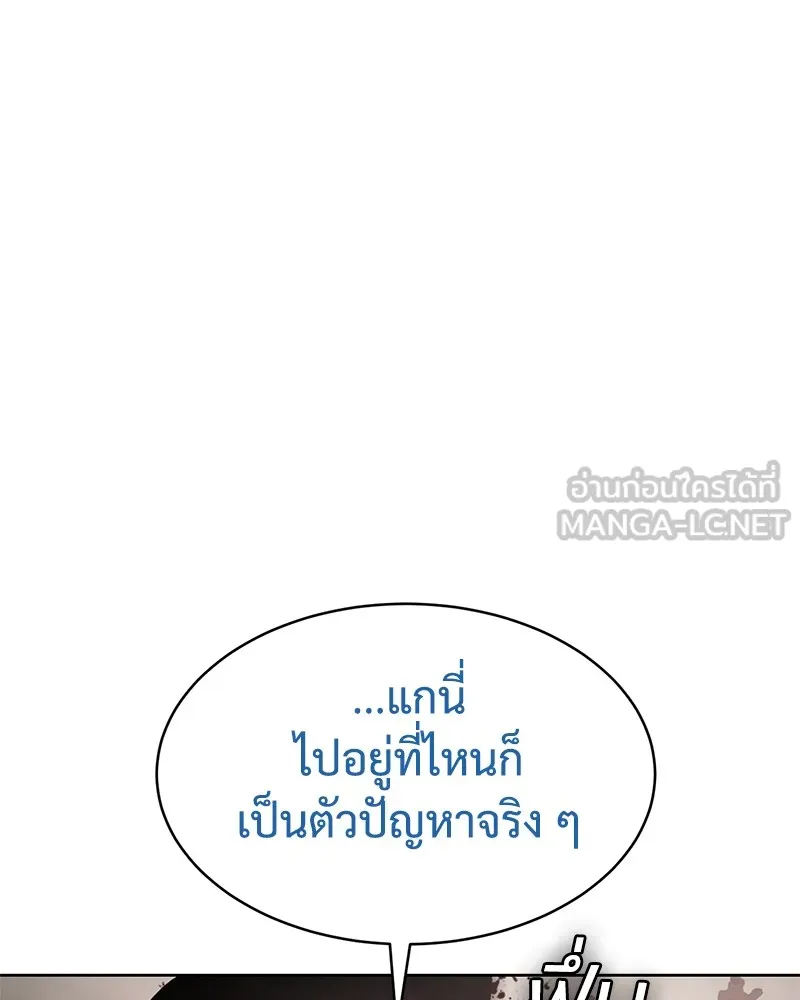 แบคXX ตอนที่ 94 รูปที่ 36