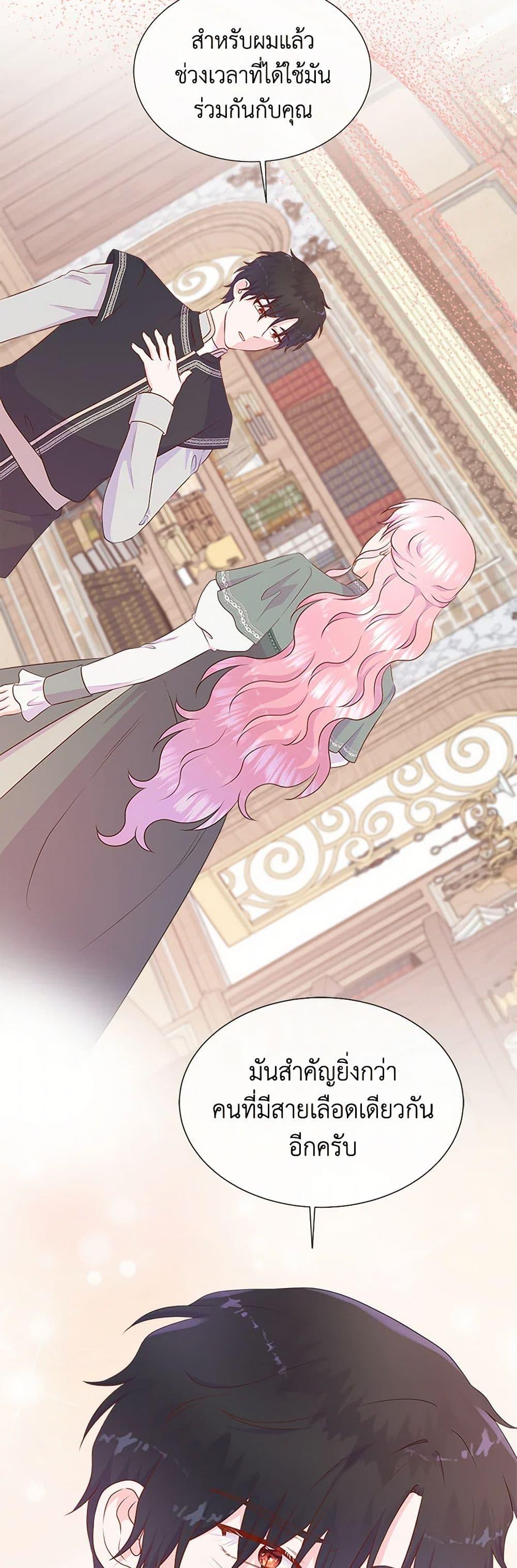 Manga-lc-com อ่านมังงะ อ่านการ์ตูน ออนไลน์ ฟรี Don’t Trust the Female Lead ตอนที่ 1 2 3 4 5 6 7 8 9 10 11 12 13 14 ฟรี ไม่มีโฆษณา Manga-lc - อ่าน มังงะ อ่าน การ์ตูน ออนไลน์ อ่านมังงะ ฟรี