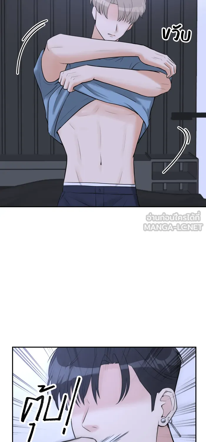 ตื่นมาอีกทีก็เป็นนายเอกไปซะแล้ว ตอนที่ 24 หล่อฟ้าประทาน รูปที่ 18