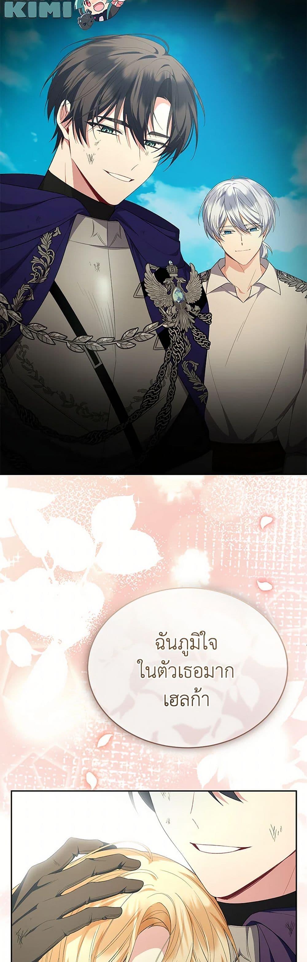 Manga-lc-com อ่านมังงะ อ่านการ์ตูน ออนไลน์ ฟรี The Real Daughter Is Back ตอนที่ 1 2 3 4 5 6 7 8 9 10 11 12 13 14 ฟรี ไม่มีโฆษณา Manga-lc - อ่าน มังงะ อ่าน การ์ตูน ออนไลน์ อ่านมังงะ ฟรี