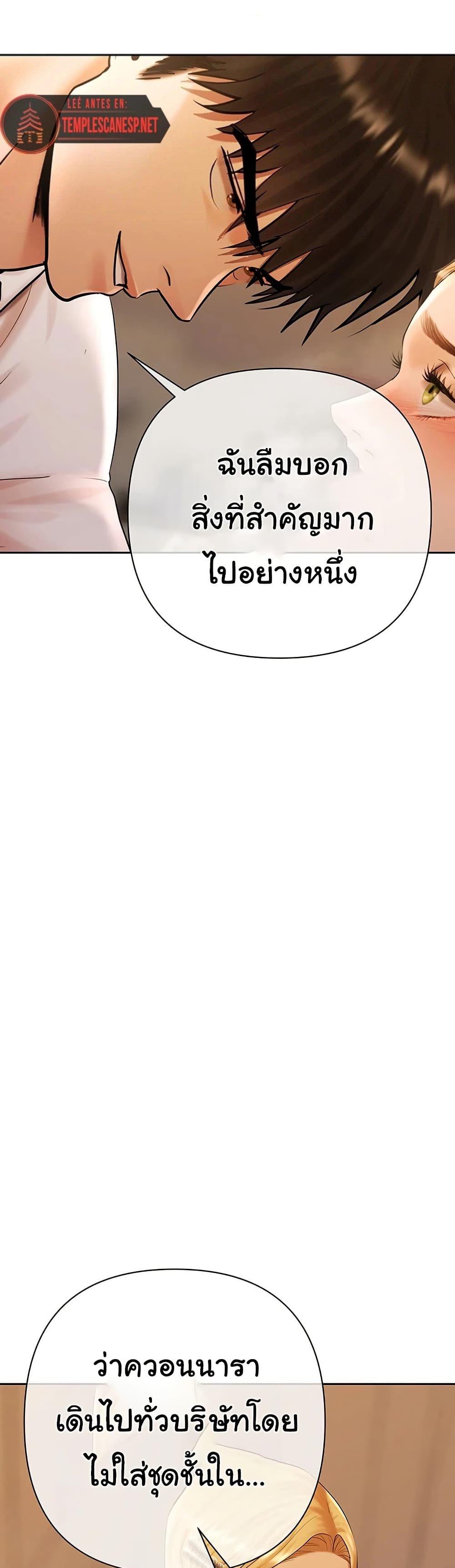 Doujin-Lc- อ่าน โดจิน มังฮวา เกาหลี ญี่ปุ่น จีน แปลไทย Money Games ตอนที่ 1 2 3 4 5 6 7 8 9 10 11 12 13 14 ฟรี ไม่มีโฆษณา อ่าน โดจิน Manhwa เกาหลี ญี่ปุ่น จีน เรามีครบ คัดมาให้เน้นๆ โดจิน 18+ รับประกันความฟินโดย  Doujin Lc