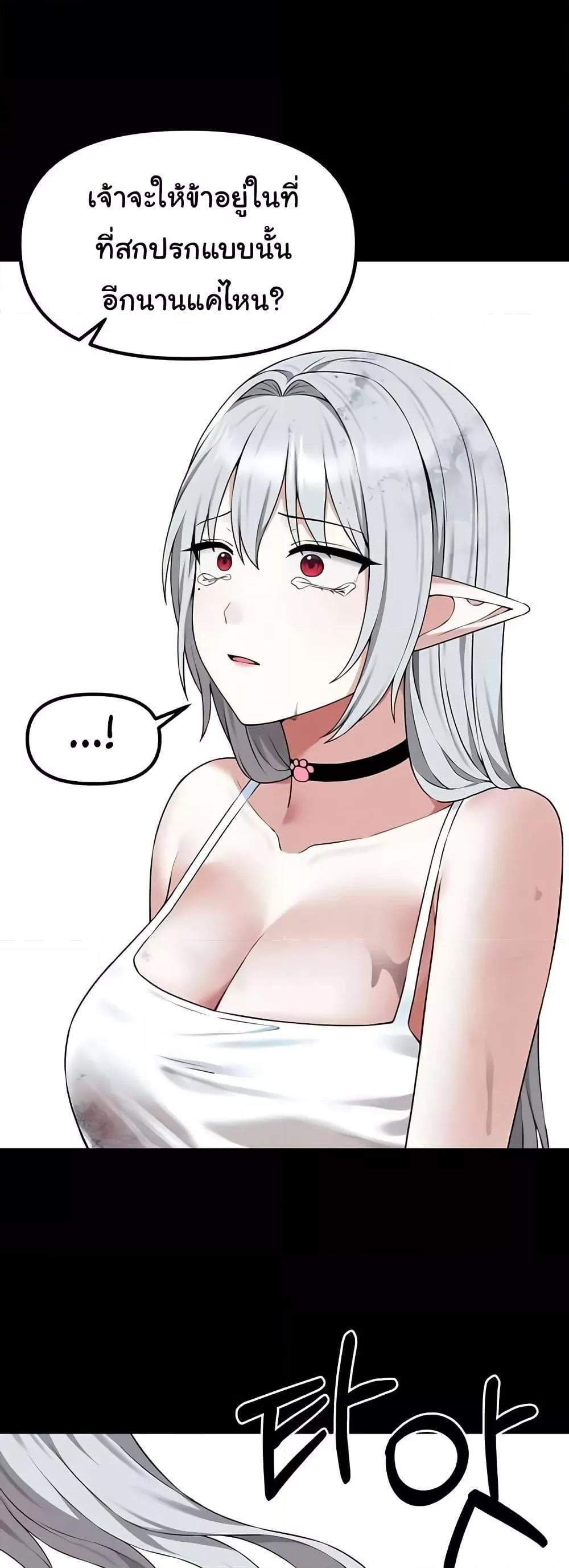 Doujin-Lc- อ่าน โดจิน มังฮวา เกาหลี ญี่ปุ่น จีน แปลไทย Elf Who Likes To Be Humiliated ตอนที่ 1 2 3 4 5 6 7 8 9 10 11 12 13 14 ฟรี ไม่มีโฆษณา อ่าน โดจิน Manhwa เกาหลี ญี่ปุ่น จีน เรามีครบ คัดมาให้เน้นๆ โดจิน 18+ รับประกันความฟินโดย  Doujin Lc
