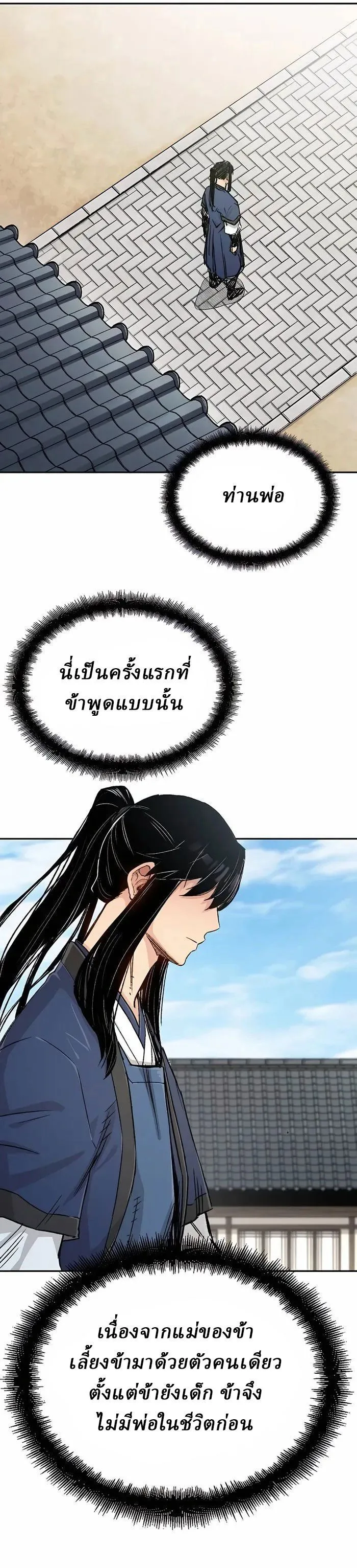 Manga-lc-com อ่านมังงะ อ่านการ์ตูน ออนไลน์ ฟรี Reborn As The Heavenly Demon ตอนที่ 1 2 3 4 5 6 7 8 9 10 11 12 13 14 ฟรี ไม่มีโฆษณา Manga-lc - อ่าน มังงะ อ่าน การ์ตูน ออนไลน์ อ่านมังงะ ฟรี