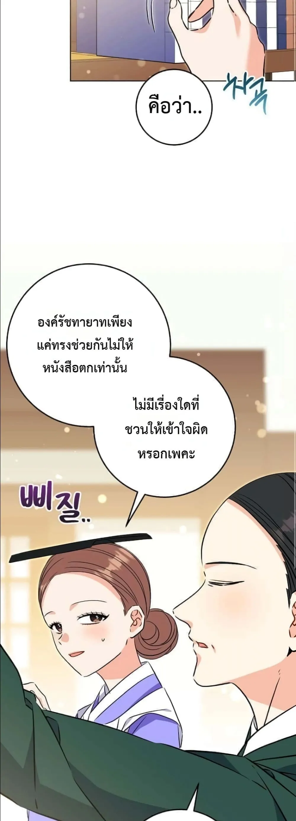Manga-lc-com อ่านมังงะ อ่านการ์ตูน ออนไลน์ ฟรี The Princess’s Guide to a Perfect Life ตอนที่ 1 2 3 4 5 6 7 8 9 10 11 12 13 14 ฟรี ไม่มีโฆษณา Manga-lc - อ่าน มังงะ อ่าน การ์ตูน ออนไลน์ อ่านมังงะ ฟรี