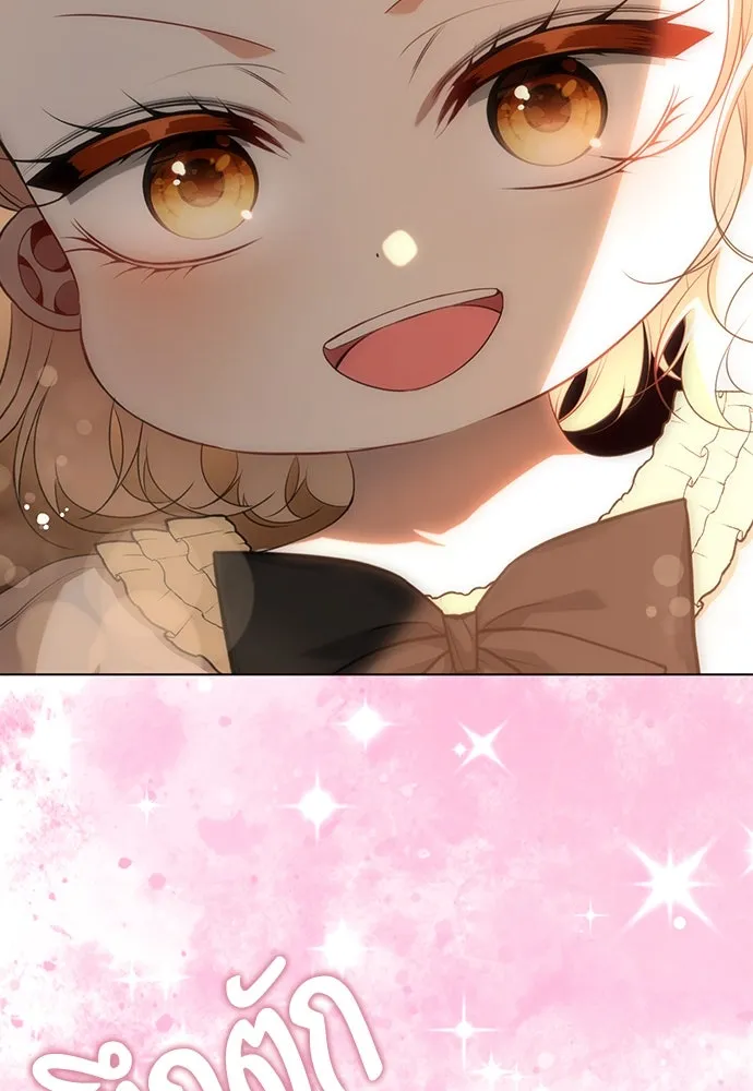 ยัยจิ๋วสมองแจ๋ว ตอนที่ 23 รูปที่ 32