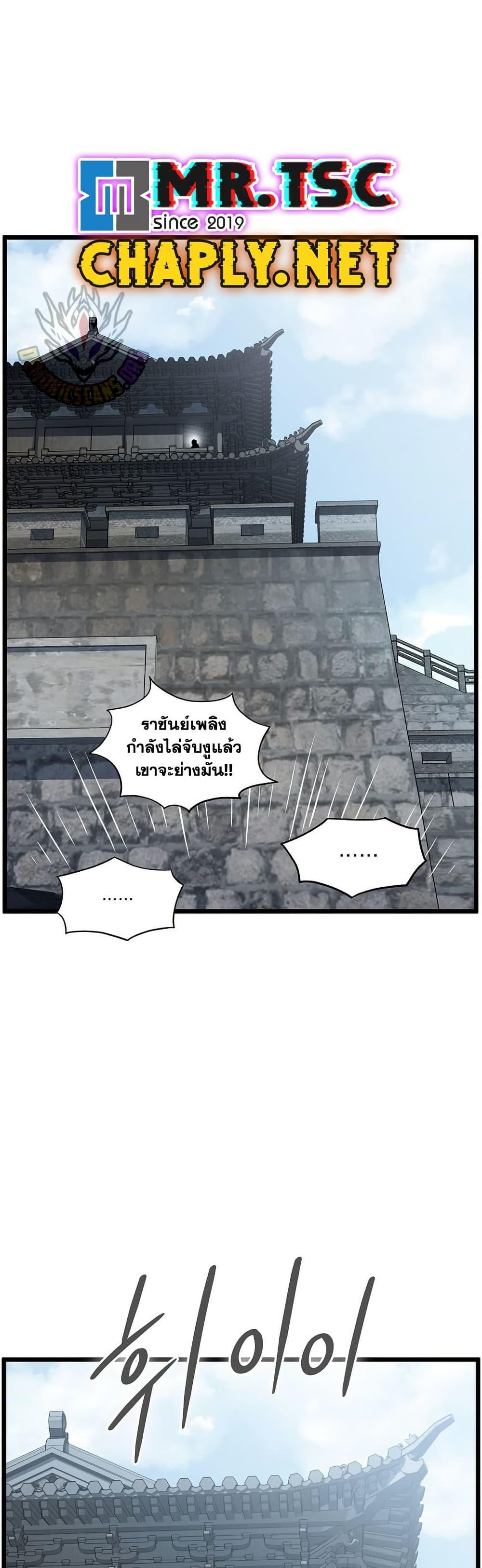 Manga-lc-com อ่านมังงะ อ่านการ์ตูน ออนไลน์ ฟรี Murim Login ตอนที่ 1 2 3 4 5 6 7 8 9 10 11 12 13 14 ฟรี ไม่มีโฆษณา Manga-lc - อ่าน มังงะ อ่าน การ์ตูน ออนไลน์ อ่านมังงะ ฟรี