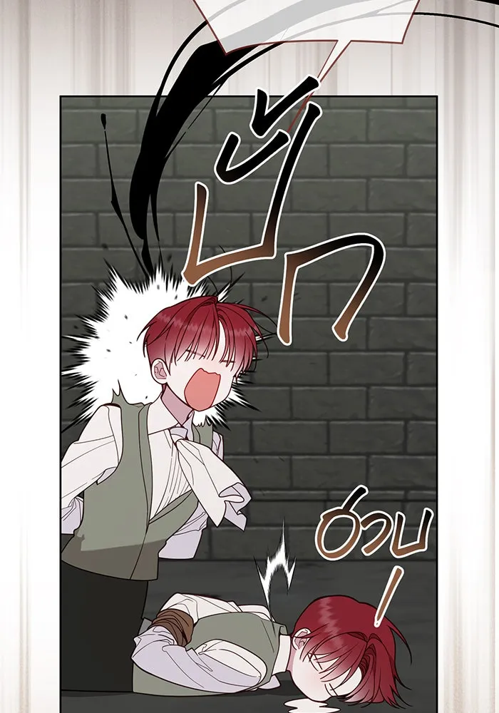 หนูน้อยทรราช ตอนที่ 101 รูปที่ 58