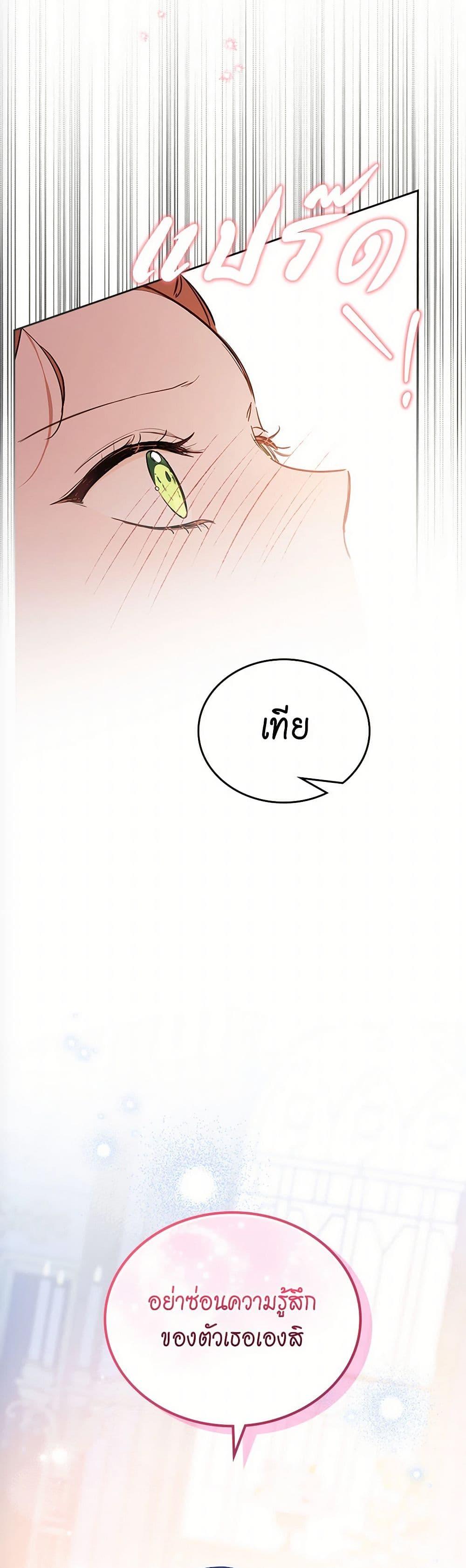 Manga-lc-com อ่านมังงะ อ่านการ์ตูน ออนไลน์ ฟรี In This Life, I Will Be the Lord ตอนที่ 1 2 3 4 5 6 7 8 9 10 11 12 13 14 ฟรี ไม่มีโฆษณา Manga-lc - อ่าน มังงะ อ่าน การ์ตูน ออนไลน์ อ่านมังงะ ฟรี