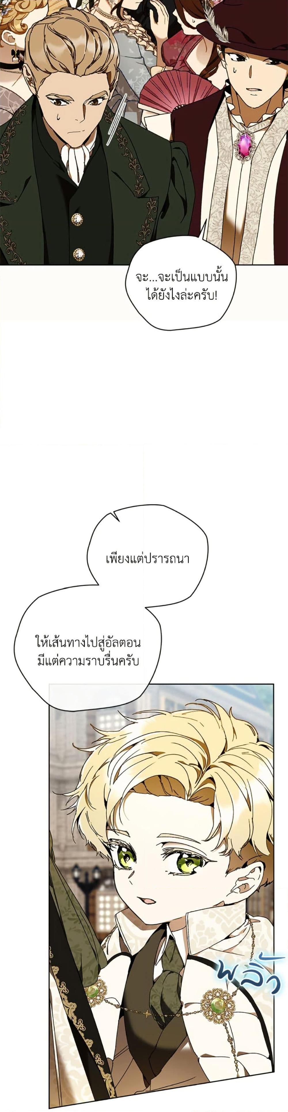 Manga-lc-com อ่านมังงะ อ่านการ์ตูน ออนไลน์ ฟรี I’m the Villainous Male Lead’s Terminally-Ill Aunt ตอนที่ 1 2 3 4 5 6 7 8 9 10 11 12 13 14 ฟรี ไม่มีโฆษณา Manga-lc - อ่าน มังงะ อ่าน การ์ตูน ออนไลน์ อ่านมังงะ ฟรี