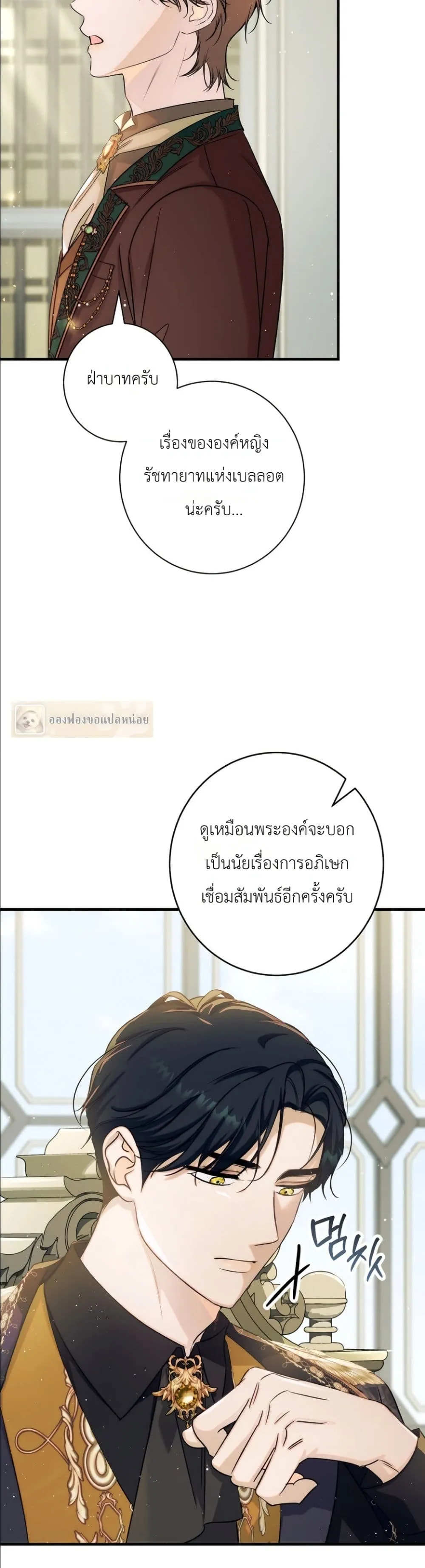 Manga-lc-com อ่านมังงะ อ่านการ์ตูน ออนไลน์ ฟรี Dating the Emperor in Secret, but I Don’t Know About It ตอนที่ 1 2 3 4 5 6 7 8 9 10 11 12 13 14 ฟรี ไม่มีโฆษณา Manga-lc - อ่าน มังงะ อ่าน การ์ตูน ออนไลน์ อ่านมังงะ ฟรี