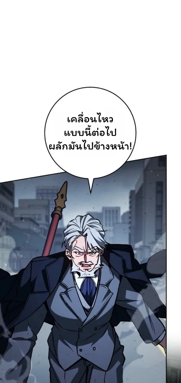 The Top Ranker_s Aspiring Writer Life Manual ท_อปแรงค_ฮ_นเตอร_อยากจะเป_นน_กเข_ยน ตอนที่ ตอนที่ 17 รูปที่ 70