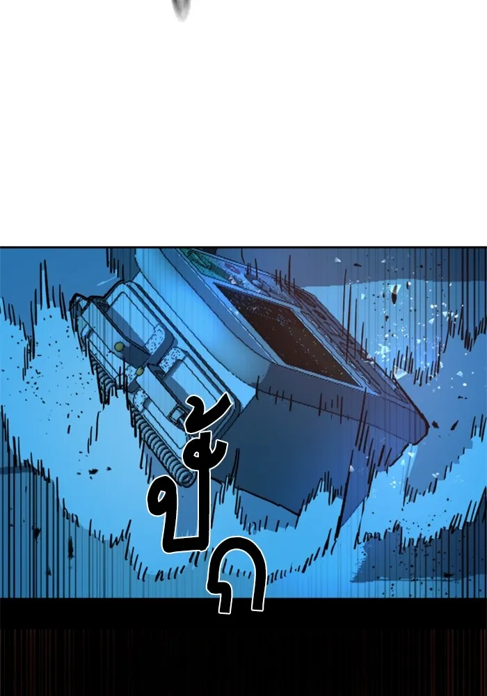 พี่ชายสายบอดี้การ์ด ตอนที่ 174 รูปที่ 130