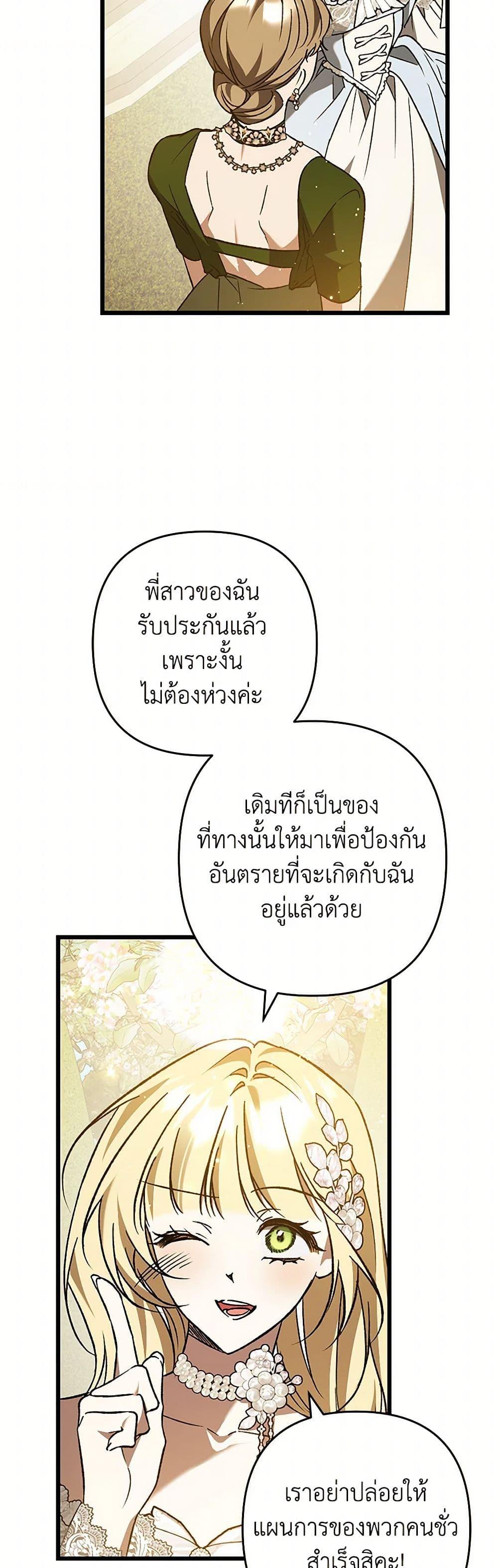 Manga-lc-com อ่านมังงะ อ่านการ์ตูน ออนไลน์ ฟรี The Male Lead Proposed to Me ตอนที่ 1 2 3 4 5 6 7 8 9 10 11 12 13 14 ฟรี ไม่มีโฆษณา Manga-lc - อ่าน มังงะ อ่าน การ์ตูน ออนไลน์ อ่านมังงะ ฟรี