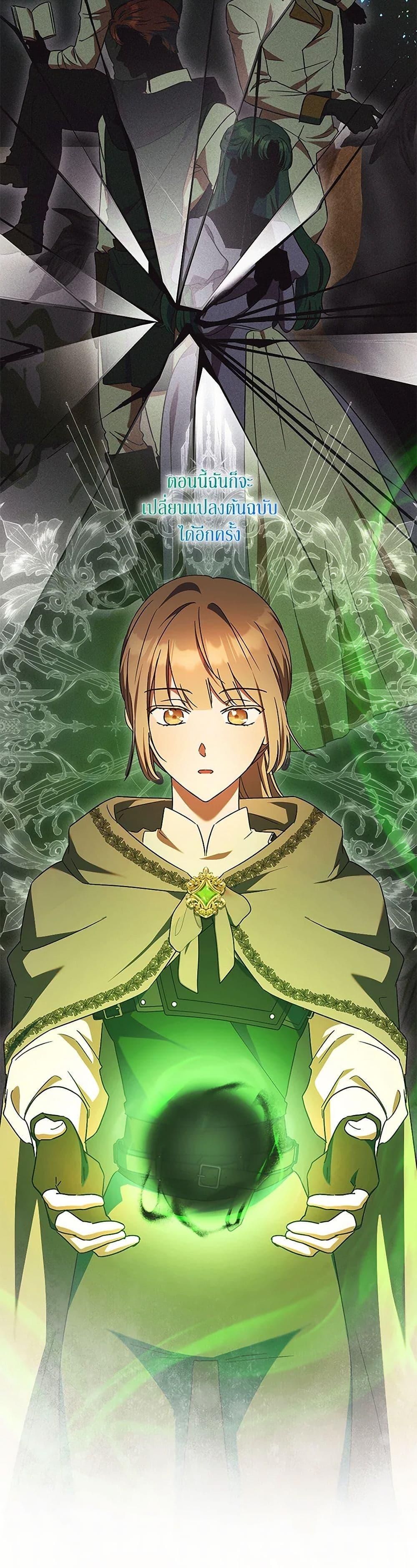 Manga-lc-com อ่านมังงะ อ่านการ์ตูน ออนไลน์ ฟรี I Just Want My Happy Ending! ตอนที่ 1 2 3 4 5 6 7 8 9 10 11 12 13 14 ฟรี ไม่มีโฆษณา Manga-lc - อ่าน มังงะ อ่าน การ์ตูน ออนไลน์ อ่านมังงะ ฟรี