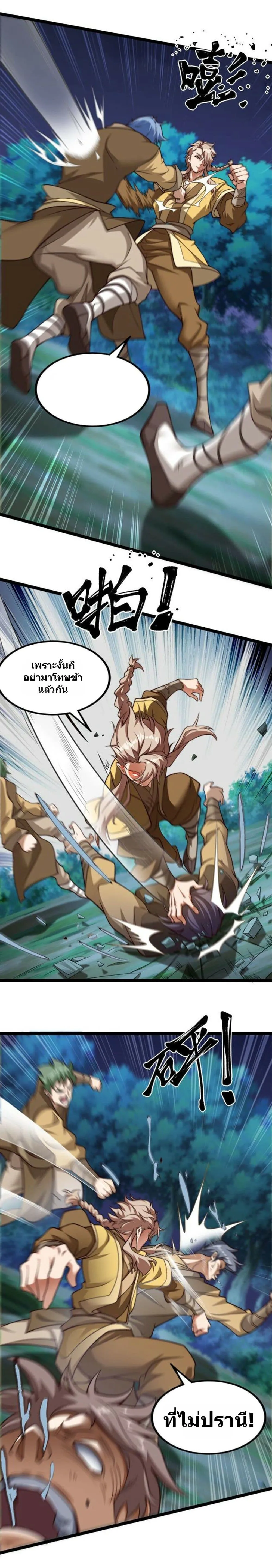 Manga-lc-com อ่านมังงะ อ่านการ์ตูน ออนไลน์ ฟรี Heaven’s Devourer ตอนที่ 1 2 3 4 5 6 7 8 9 10 11 12 13 14 ฟรี ไม่มีโฆษณา Manga-lc - อ่าน มังงะ อ่าน การ์ตูน ออนไลน์ อ่านมังงะ ฟรี
