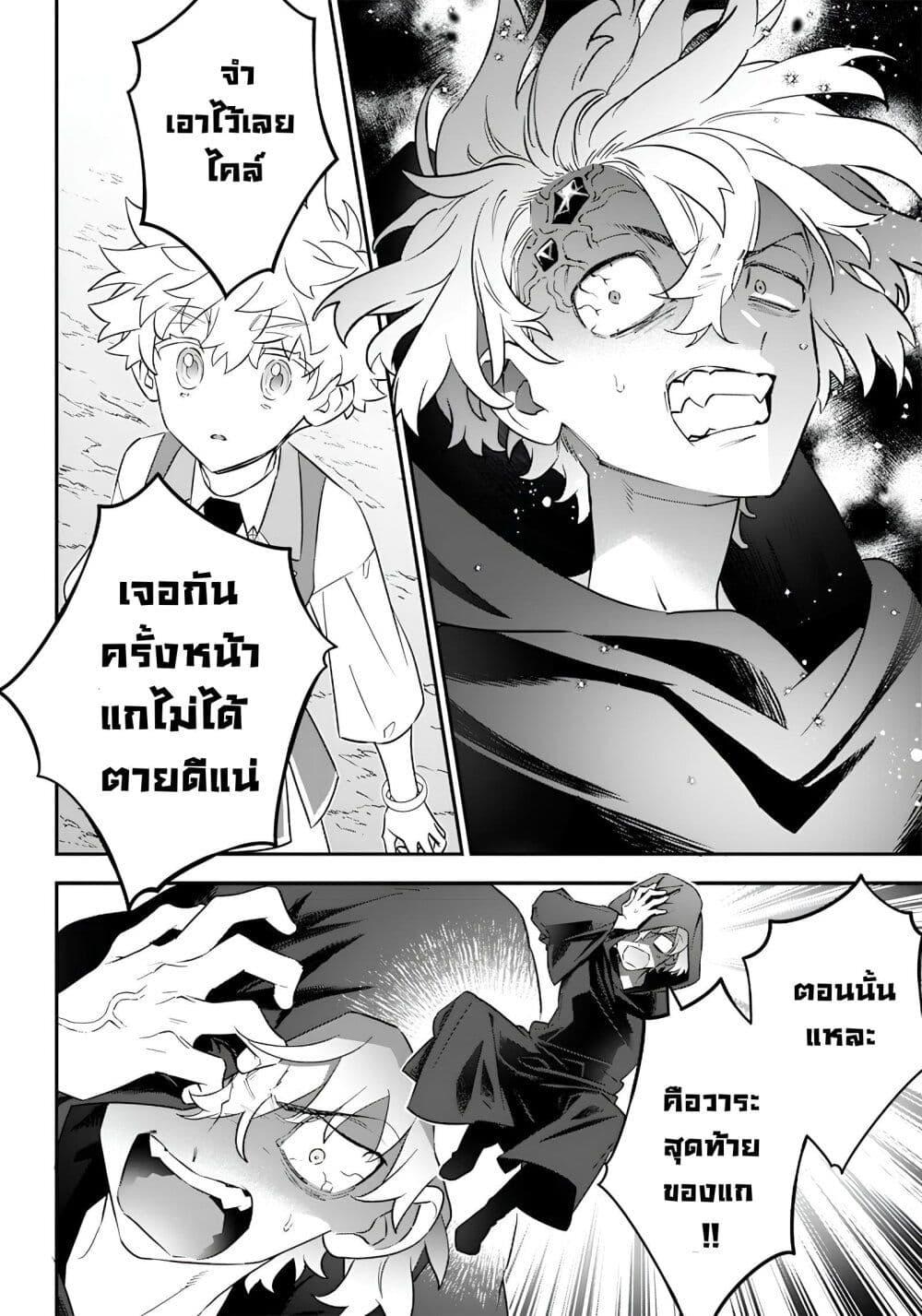 Manga-lc-com อ่านมังงะ อ่านการ์ตูน ออนไลน์ ฟรี Sekai ni Hitori, Zenzokusei Mahou no Tsukaite ตอนที่ 1 2 3 4 5 6 7 8 9 10 11 12 13 14 ฟรี ไม่มีโฆษณา Manga-lc - อ่าน มังงะ อ่าน การ์ตูน ออนไลน์ อ่านมังงะ ฟรี