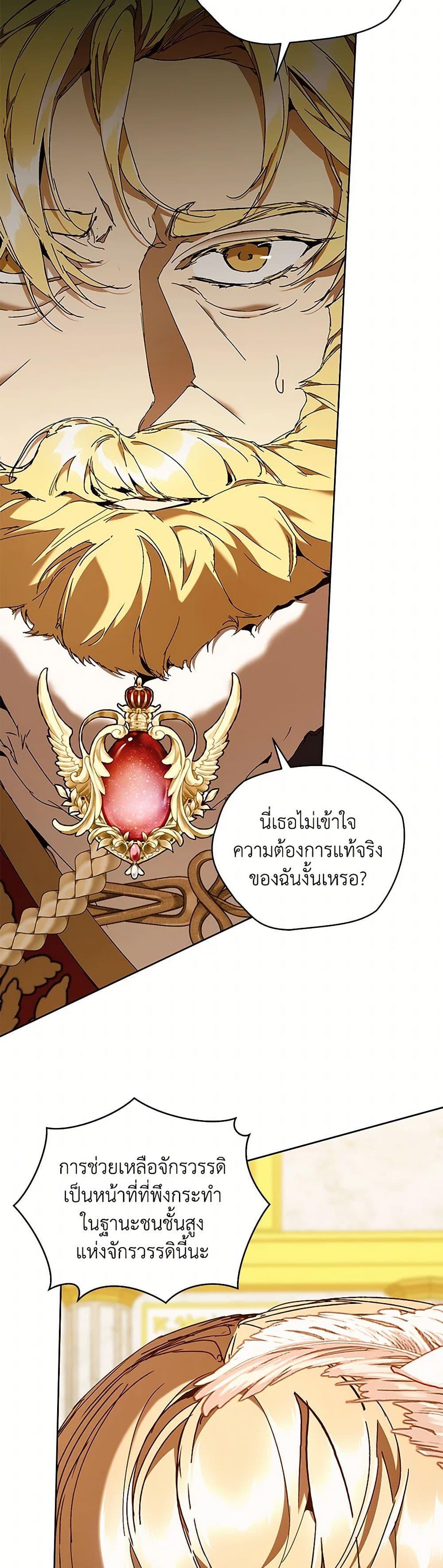 Manga-lc-com อ่านมังงะ อ่านการ์ตูน ออนไลน์ ฟรี I’m the Villainous Male Lead’s Terminally-Ill Aunt ตอนที่ 1 2 3 4 5 6 7 8 9 10 11 12 13 14 ฟรี ไม่มีโฆษณา Manga-lc - อ่าน มังงะ อ่าน การ์ตูน ออนไลน์ อ่านมังงะ ฟรี