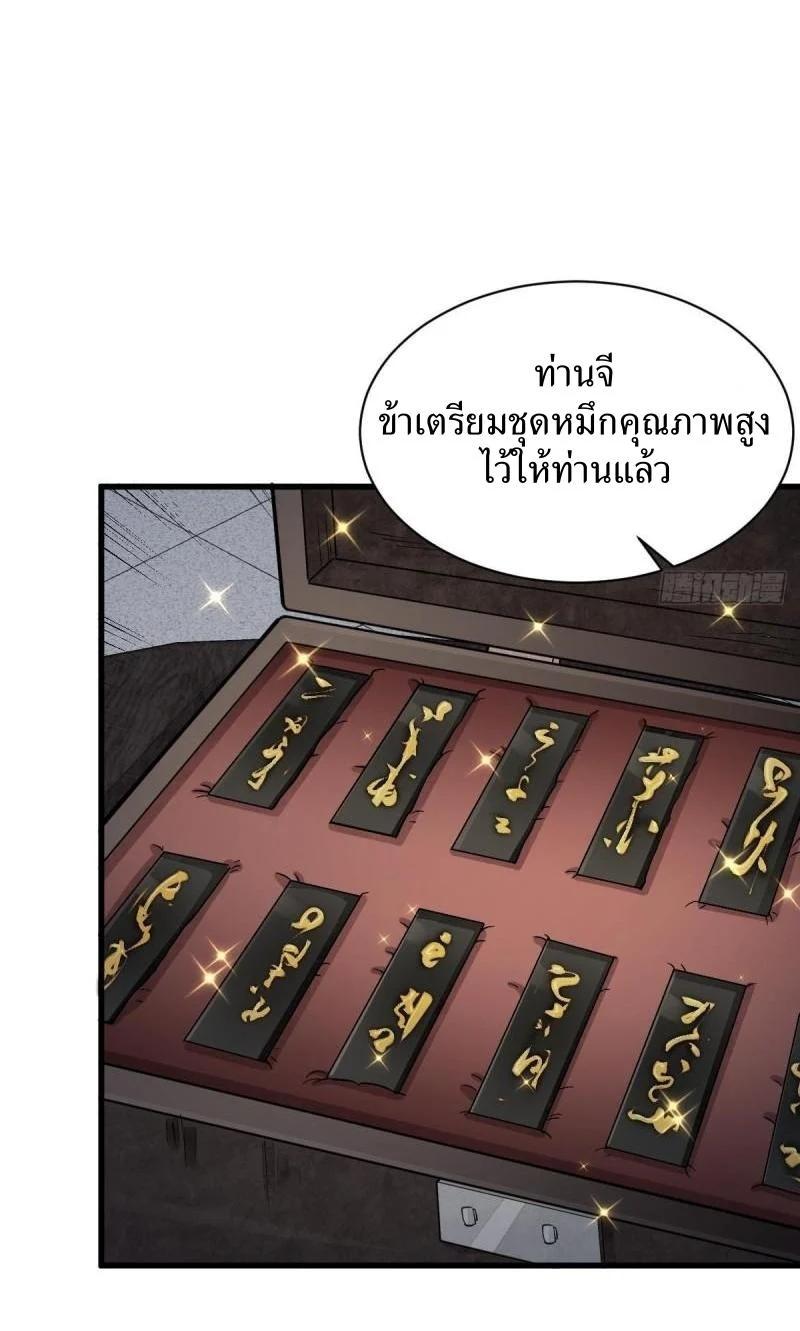 Manga-lc-com อ่านมังงะ อ่านการ์ตูน ออนไลน์ ฟรี Lan Ke Qi Yuan ตอนที่ 1 2 3 4 5 6 7 8 9 10 11 12 13 14 ฟรี ไม่มีโฆษณา Manga-lc - อ่าน มังงะ อ่าน การ์ตูน ออนไลน์ อ่านมังงะ ฟรี