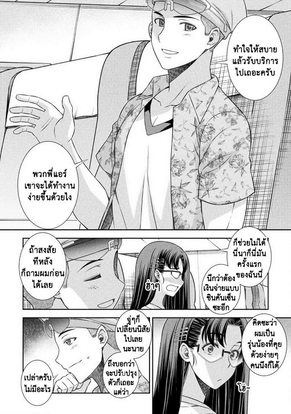 Manga-lc-com อ่านมังงะ อ่านการ์ตูน ออนไลน์ ฟรี JK kara Yarinaosu Silver Plan ตอนที่ 1 2 3 4 5 6 7 8 9 10 11 12 13 14 ฟรี ไม่มีโฆษณา Manga-lc - อ่าน มังงะ อ่าน การ์ตูน ออนไลน์ อ่านมังงะ ฟรี