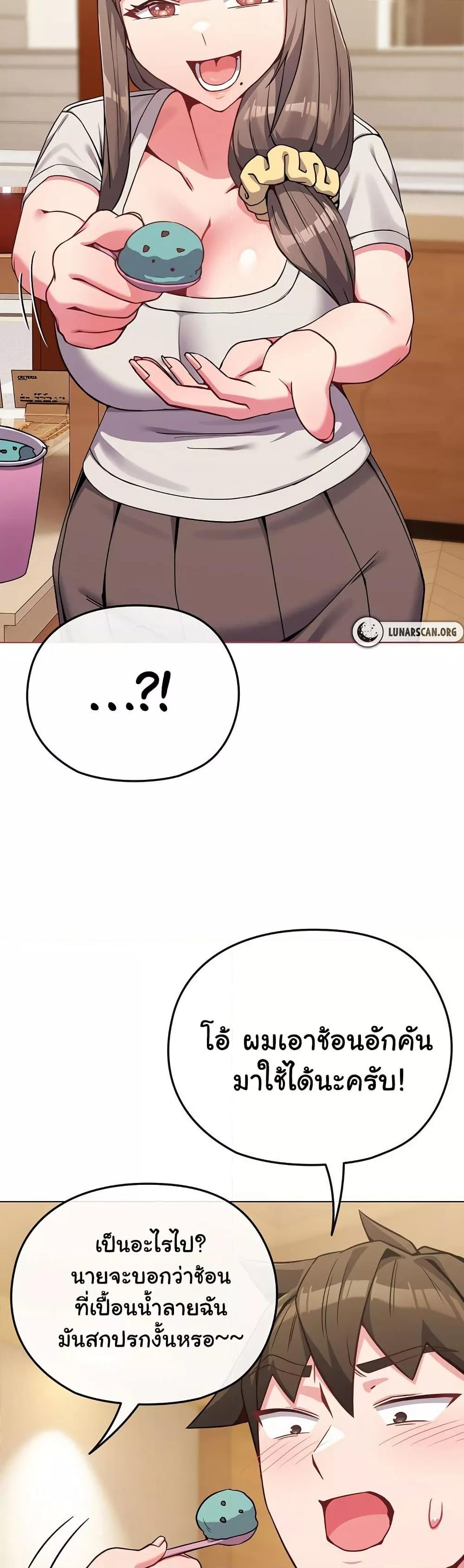 Doujin-Lc- อ่าน โดจิน มังฮวา เกาหลี ญี่ปุ่น จีน แปลไทย But You’re the Same Age as My Daughter! ตอนที่ 1 2 3 4 5 6 7 8 9 10 11 12 13 14 ฟรี ไม่มีโฆษณา อ่าน โดจิน Manhwa เกาหลี ญี่ปุ่น จีน เรามีครบ คัดมาให้เน้นๆ โดจิน 18+ รับประกันความฟินโดย  Doujin Lc