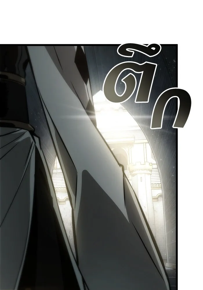 หลังวันสิ้นโลก ตอนที่ 51 รูปที่ 151