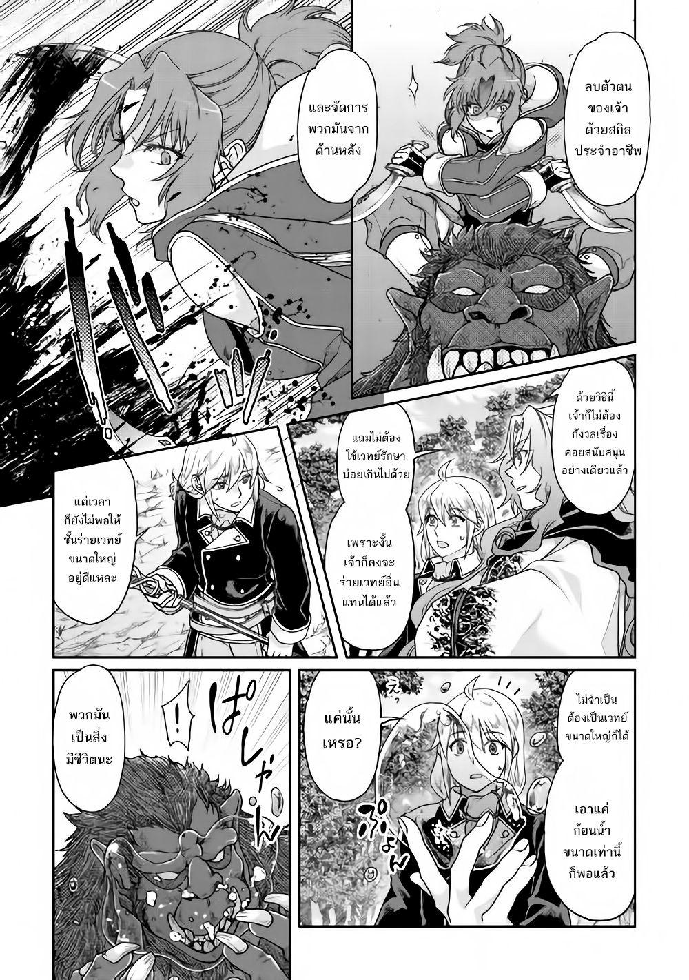 Manga-lc-com อ่านมังงะ อ่านการ์ตูน ออนไลน์ ฟรี Tsuki ga Michibiku Isekai Douchuu ตอนที่ 1 2 3 4 5 6 7 8 9 10 11 12 13 14 ฟรี ไม่มีโฆษณา Manga-lc - อ่าน มังงะ อ่าน การ์ตูน ออนไลน์ อ่านมังงะ ฟรี