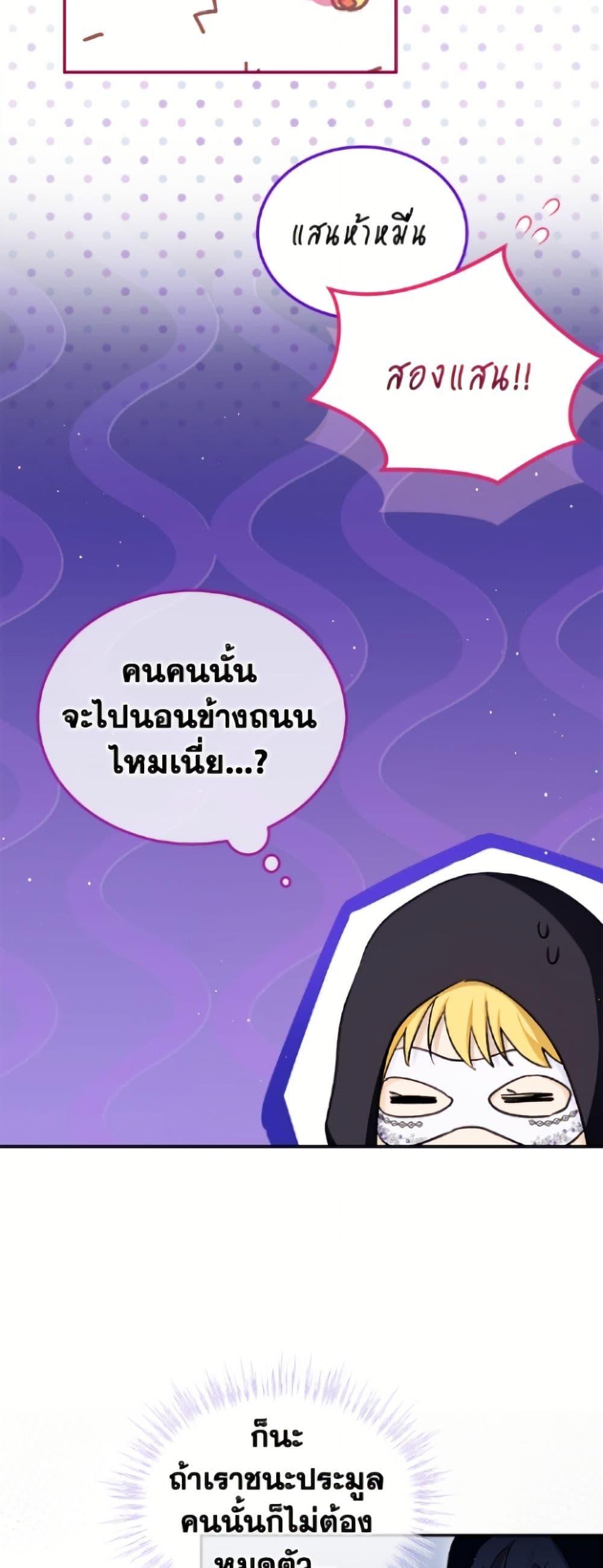 Manga-lc-com อ่านมังงะ อ่านการ์ตูน ออนไลน์ ฟรี I Was Reincarnated as a Baby Fox God ตอนที่ 1 2 3 4 5 6 7 8 9 10 11 12 13 14 ฟรี ไม่มีโฆษณา Manga-lc - อ่าน มังงะ อ่าน การ์ตูน ออนไลน์ อ่านมังงะ ฟรี